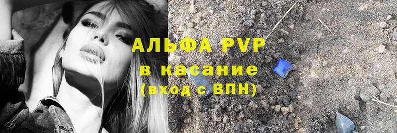 hydra ССЫЛКА  цены наркотик  Калач-на-Дону  A PVP крисы CK 