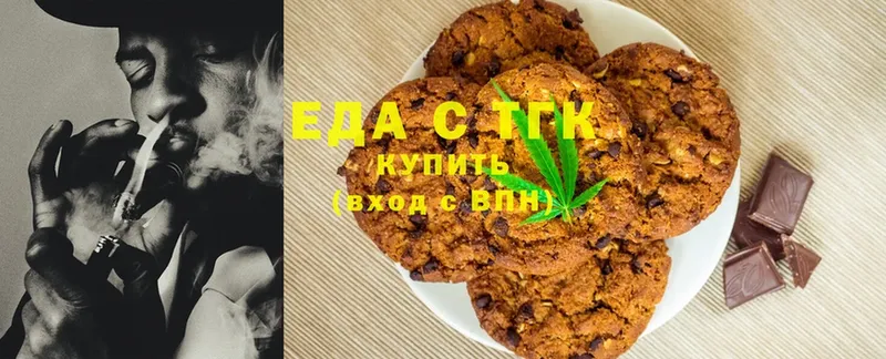 Canna-Cookies марихуана  купить   Калач-на-Дону 